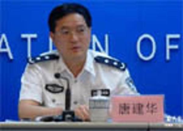 唐建华受贿近1700万元被&ldquo;双开&rdquo;