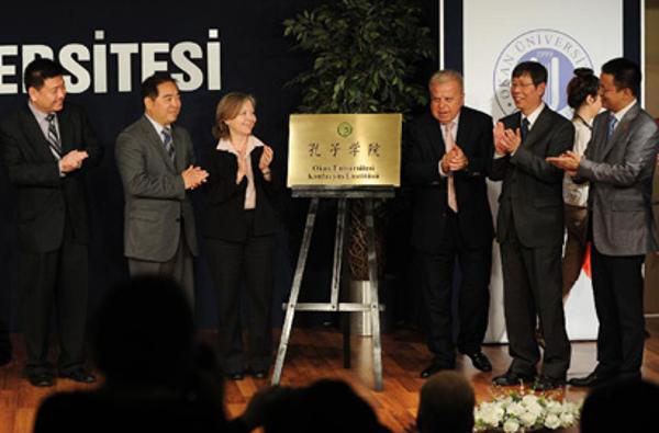 土耳其第3所孔子学院在伊斯坦布尔正式挂牌