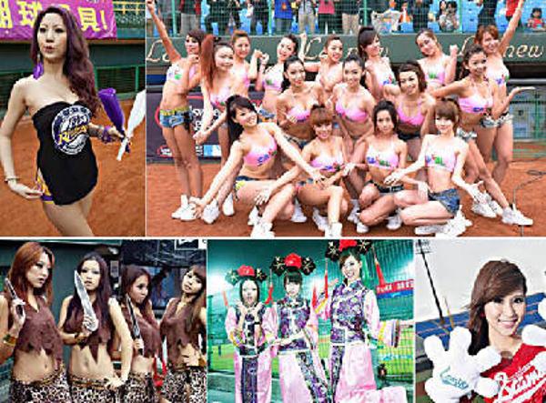 别具特色的台湾棒球啦啦队