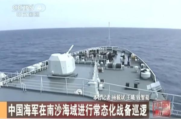 中国海军在南沙海域进行常态化战备巡逻