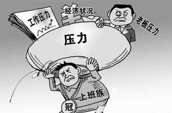 上班族5妙招缓解脑疲劳 以正确姿势避免过劳死