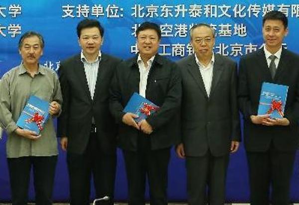 新华社首次发布《中国新兴媒体发展报告》