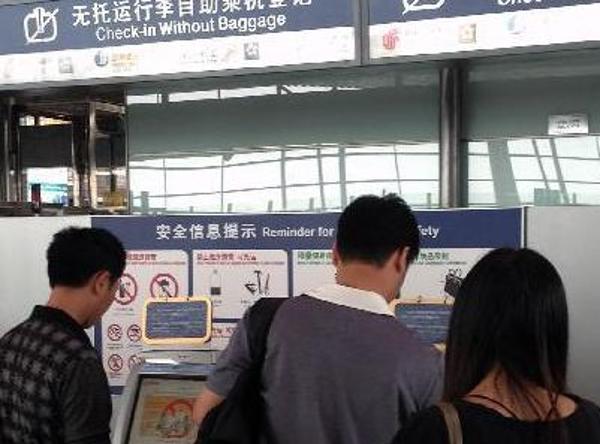 中国民航局：公安机关正在追查5起虚假恐怖信息犯罪嫌疑人