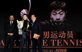 2019国际乒联球星颁奖盛典举行