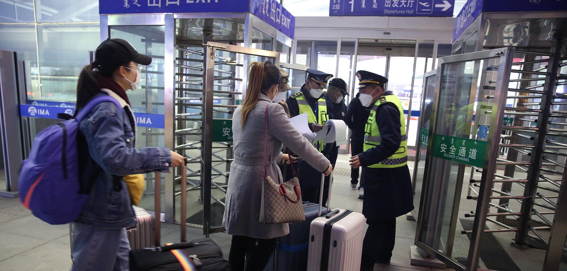 入境人员解除隔离返京过程全记录