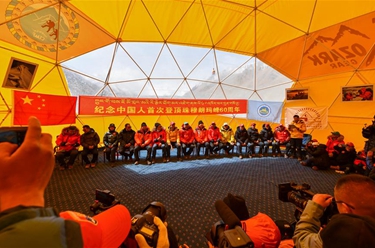 海拔5200米的会议 中国人首次登顶珠穆朗玛峰60周年座谈会举行