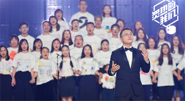 彩虹合唱团:五分钟高光时刻