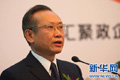 国资委副主任黄淑和