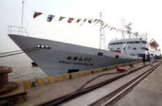 “向阳红09”起航