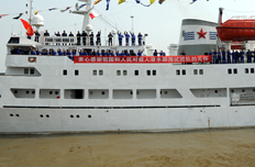 “向阳红09”试验母船起航