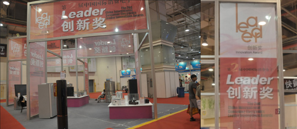SINOCES2013焦点图创新奖展区