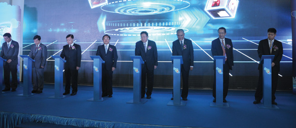 SINOCES2013启动仪式