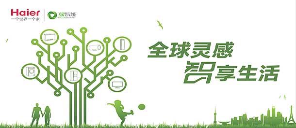 SINOCES2013焦点图