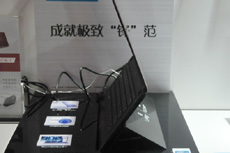 戴尔超薄笔记本