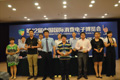 第二届中国国际消费电子Leader创新奖颁奖