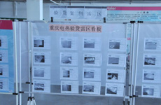 验货区“雷区”警示看板 对照雷区重点验货