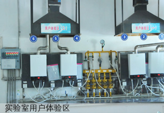 实验室用户体验区