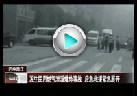 警惕超龄服役直排燃气热水器安全隐患