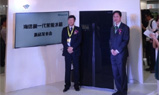 海信发布新一代智能冰箱