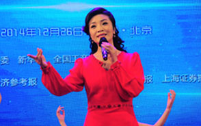 中国智造世界影响颁奖盛典