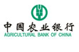 中国农业银行