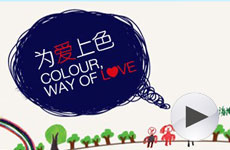 为爱上色快乐美术教室