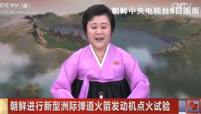 朝鲜进行新型洲际弹道火箭发动机点火试验