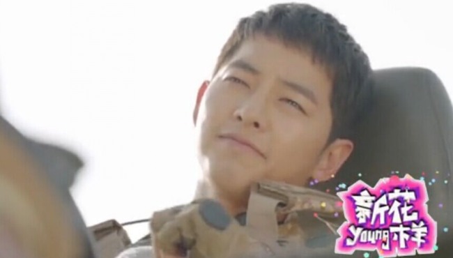 太阳的后裔 我看不上你