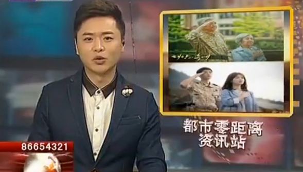 八旬老人拍婚纱照 cosplay韩剧剧照