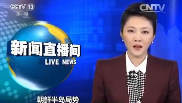 朝鲜半岛局势：韩媒称朝鲜试射导弹失败