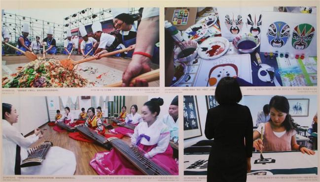 &ldquo;美丽中国 美丽韩国&rdquo;图片展