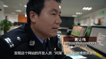 涉案金额130亿！广西柳州警方破获一起特大跨境网络赌博案