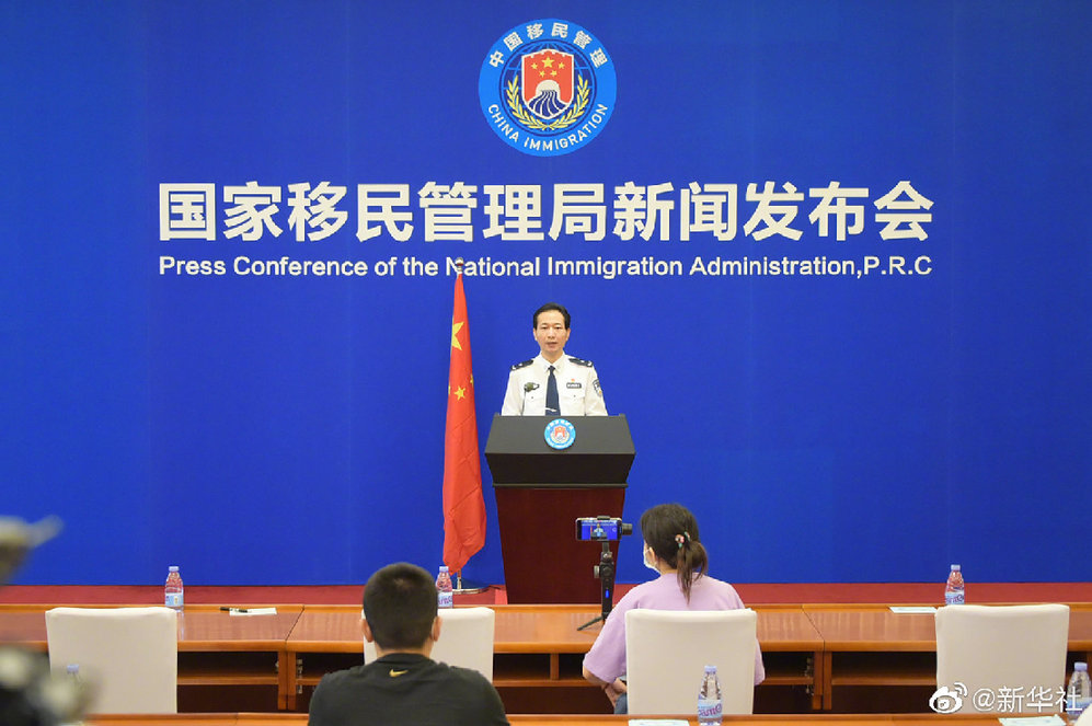 国家移民管理局：今年上半年缴获各类毒品5.63吨