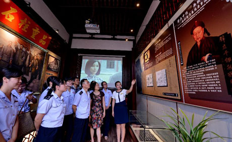 福州三坊七巷历史人物勤廉馆开馆