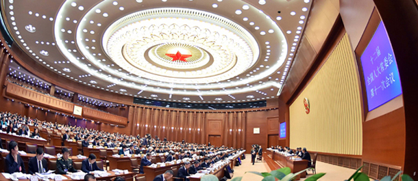 十二届全国人大常委会第十一次会议在京举行