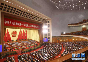 关于刑诉法修正草案的说明