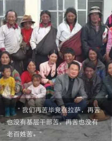 坚守与奉献&mdash;&mdash;走近西藏检察人