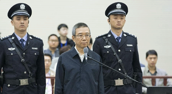 四川省委原副书记李春城一审被判处有期徒刑13年