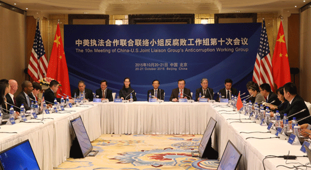 中美就多起个案深度磋商 更多逃美贪官将被缉拿回国