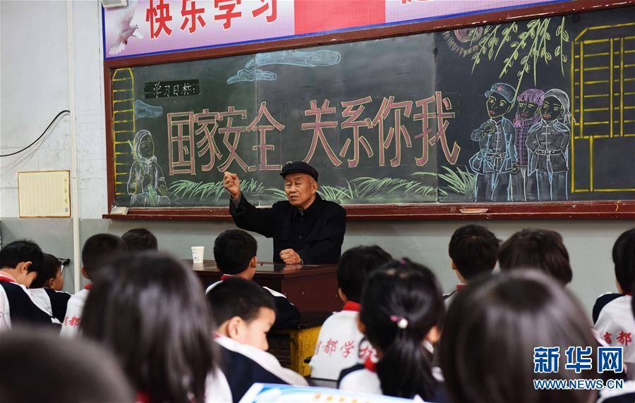 河北冀州：国家安全教育进校园