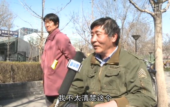 事关你我的国家安全