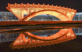 &ldquo;絲路金橋&rdquo;引遊人