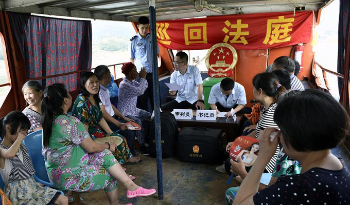 重慶：“水上法庭”船上調解便民親民