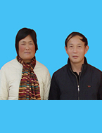 江苏 熊为义夫妇