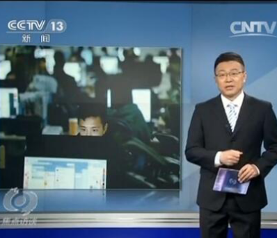 焦点访谈:安全上网须得“法”