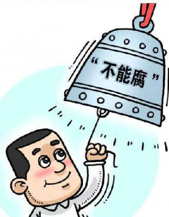 2018年全国纪检监察机关处分62.1万人 包括51名省部级及以上干部