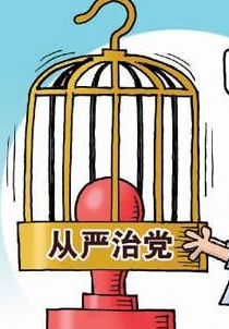 解读2018反腐败&ldquo;成绩单&rdquo;:工作走上法治化规范化