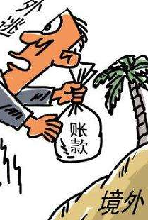 &ldquo;天网2018&rdquo;行动全国共追回外逃人员1335名