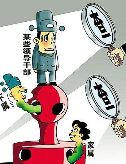 没有休止符！2018年反腐败交出三张&ldquo;成绩单&rdquo;