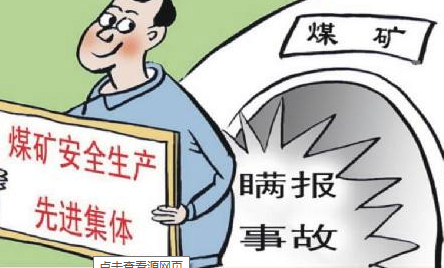 确保安全生产责任“不悬空”